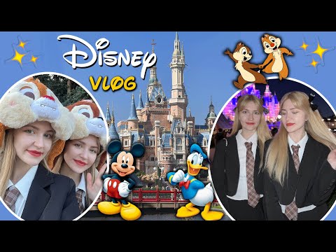 Видео: ДИСНЕЙЛЕНД В Шанхае / DISNEYLAND in Shanghai / Shanghai Travel vlog / 上海迪士尼乐园Eng Sub