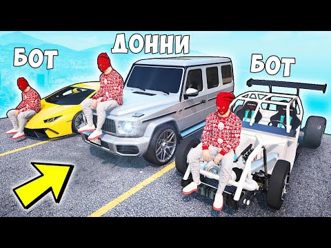 Видео: КТО НАЙДЕТ АВТОУГОНЩИКА! МОИ КЛОНЫ УГНАЛИ ТАЧКИ! АВТОУГОНЩИКИ VS КОПЫ В ГТА 5 ОНЛАЙН!