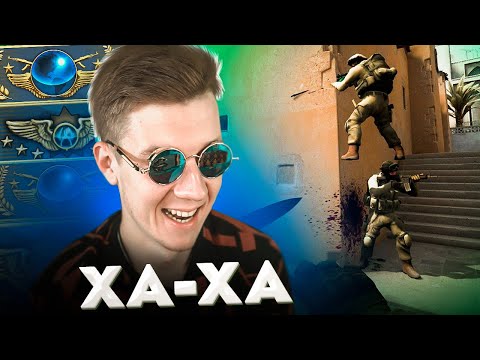 Видео: В МИРЕ ГЛОБАЛОВ #2 | CS:GO