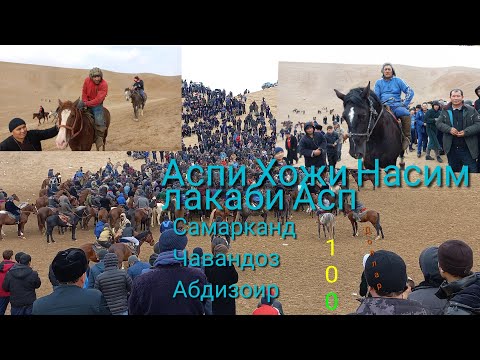 Видео: Дааахшат Катта Улок Кубодиён Советобот 2кисм 08 01 2022 тез куринг хали бунакаси булмаган