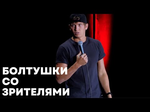 Видео: На мой концерт пришли блудницы и КОРОЛЬ!!!