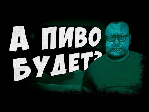 Видео: Что я увидел в DEMO No, I'm Not A Human