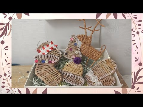 Видео: МК «НОВОГОДНИЕ ИГРУШКИ ИЗ БУМАЖНОЙ ЛОЗЫ»                      (плетение из бумажной лозы)