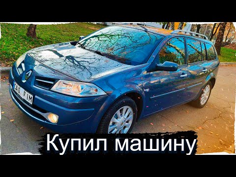 Видео: Я совершил ошибку. Купил новую машину для работы в такси