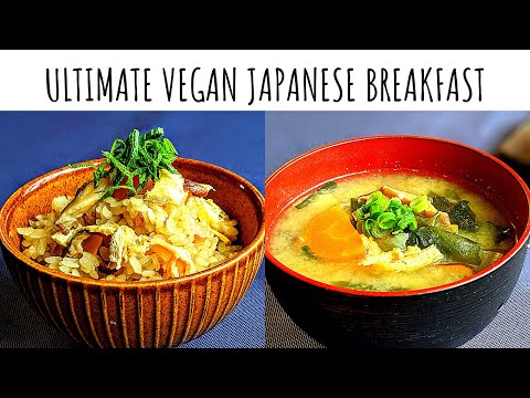 Видео: ВЕГАНСКИЙ японский завтрак / Лучший веганский суп мисо и миска риса. Уютная японская кухня.