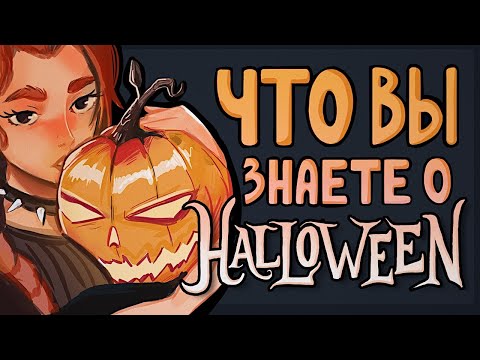 Видео: Рисую и рассказываю о Halloween ✍️ Обзор маркеров Finecolour