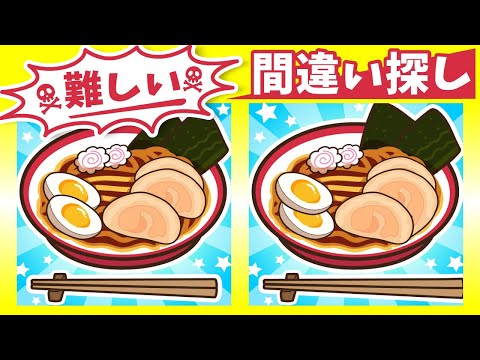 Видео: ◤◢◤◢Найди отличия◤◢◤◢IQ 130, если вы найдете их все !