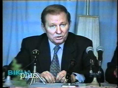 Видео: Гонгадзе: Кучма-патриот против России. 1997 год.