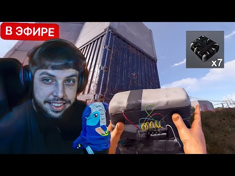 Видео: НОВАЯ МЕТА 10 ЧАСОВОГО СТРИМА в РАСТ / RUST