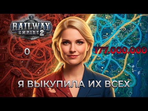 Видео: ИСПОВЕДЬ НОВИЧКА: От "Лапши на Рельсах" до $177.000.000!