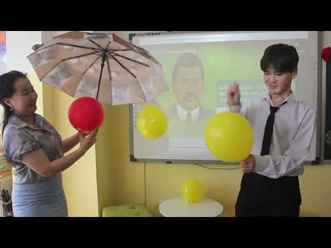 Видео: "Lesson study" сабақты зерттеу үдерісі 7д сыныбының Қазақстан тарихы сабағында. 2023-2024 оқу жылы