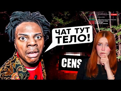 Видео: 11 Случаев, Когда Стримеры Делали Открытия 1 На Миллиард Реакция