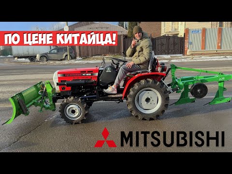 Видео: Трактор, прокаченный адреналином и надежностью! Минитрактор дизельный Mitsubishi VST MT180D