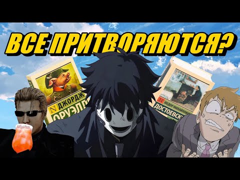 Видео: Ты слишком честный для этого мира...