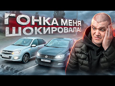 Видео: ОЧЕНЬ СЛОЖНАЯ ГОНКА! ГРАНТА ЧУТЬ НЕ СГОРЕЛА?