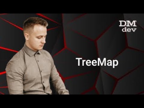 Видео: Java для начинающих. 19.12 TreeMap
