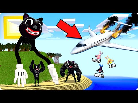 Видео: 😼✈️КРУШЕНИЕ НА ОСТРОВ МУЛЬТЯШНОГО КОТА В МАЙНКРАФТ! ШЕДИ ЛЕСКА И НУБИК КАРТУН КЭТ САМОЛЁТА MINECRAFT