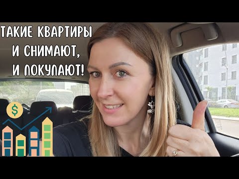 Видео: 3.5 комнатная квартира в Хадере. Аренда, полный обзор.  Недвижимость в Израиле