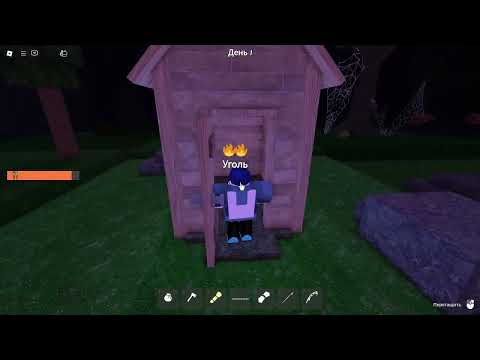 Видео: 99 ночей в лесу без Богдана