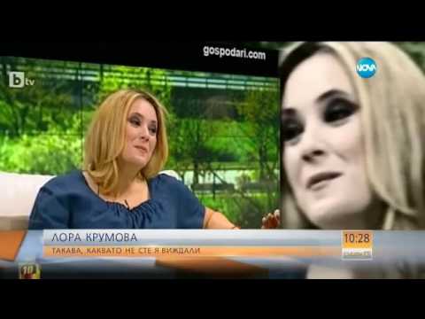 Видео: Лора Крумова: Уча се да бъда щастлива - Събуди се (09.10.2016)