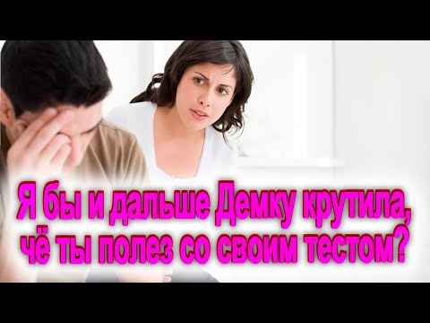 Видео: 362. Образцовый ДЕМО режим, но с сюрпизом
