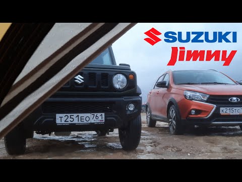 Видео: Честный обзор 2 SUZUKI JIMNY jb74 тест драйв SUZUKI JIMNY 2021 #jimny #suzukijimny#bridgestone