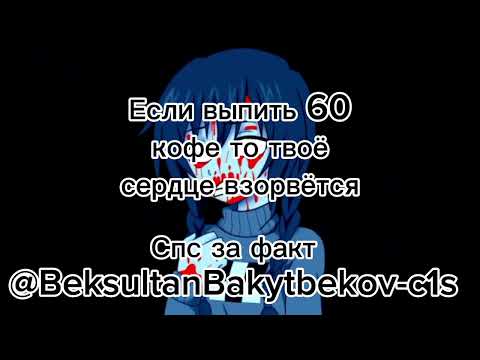 Видео: Жуткие факты 4 сезон 5 часть (жуткие лица мадоцуки)