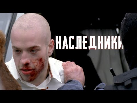 Видео: ПОДРОСТКУ ПОПАЛСЯ ПРЕДМЕТ, КОТОРЫЙ ПОМЕНЯЕТ ЕГО ЖИЗНЬ! Драма. Наследник.