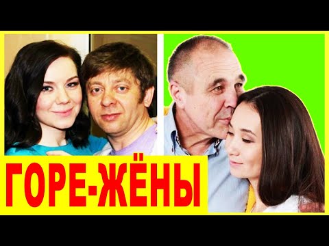 Видео: КАК они ВЫГЛЯДЯТ? - ЖЁНЫ Уральских Пельменей. ВЫ АХНЕТЕ!