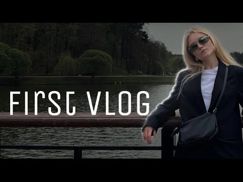 Видео: Vlog | Влог | Отметила день рождения | Семья | Прогулки | В этот раз без треша🤍 #влог #блогер