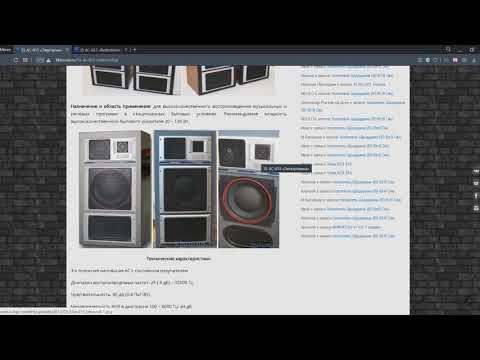 Видео: Электроника 35АС-015. Стоит ли брать. Доработка