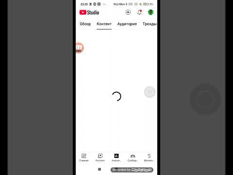Видео: Творческая студия Ютуба я снимал в ночь
