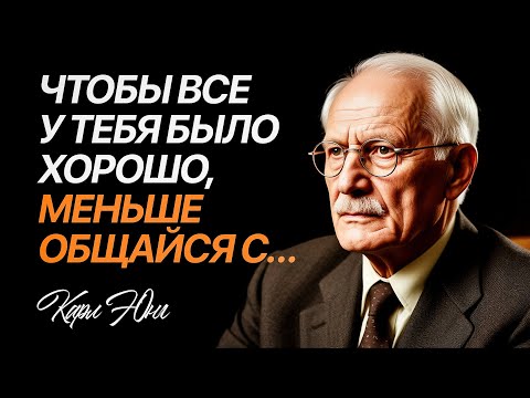 Видео: Никогда не общайся с ТАКИМИ людьми! Они мешают твоему счастью... Юнговский Взгляд