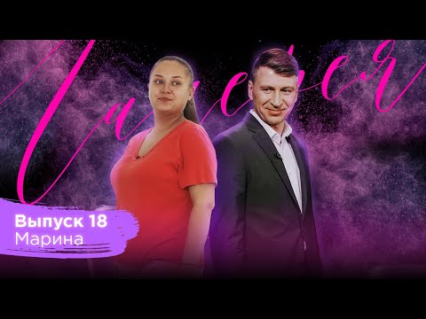 Видео: Галерея красоты #18. Марина