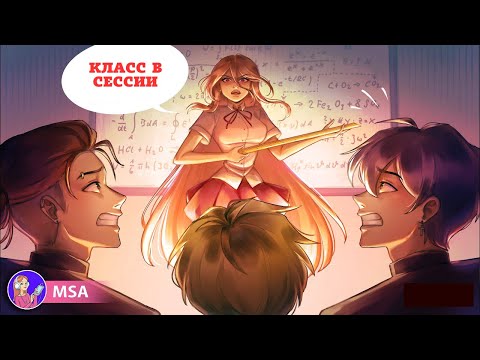 Видео: Мой опыт в частной школе (Богатые люди)