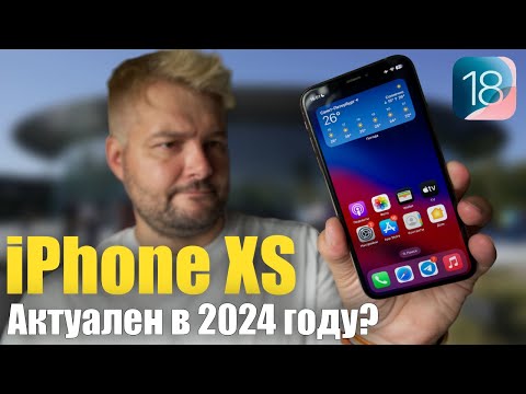Видео: iPhone XS стоит ли брать в 2024 году?