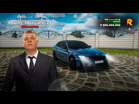 Видео: УЖАС РАДМИРА! Мне дали 100.000.000 за копию.