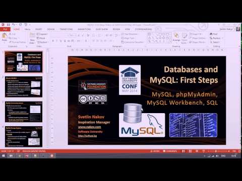 Видео: MySQL - първи стъпки