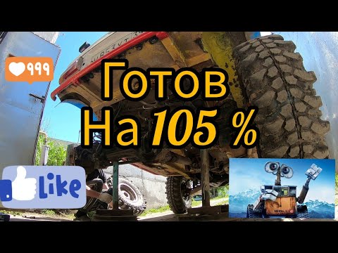 Видео: Турбо Нива, на 105%готова к чемпионату🏆