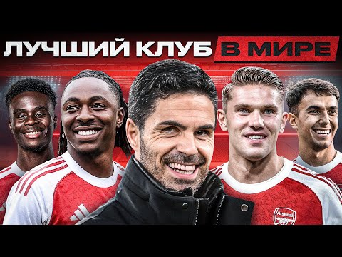 Видео: ОНИ СТАНУТ ЧЕМПИОНАМИ! Почему Арсенал является ГЛАВНЫМ фаворитом?