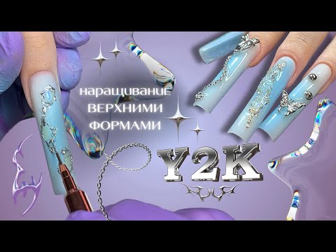 Видео: ЭКСТРА квадраты на ВЕРХНИЕ формы 💙 Y2K дизайн 🪩 аэрография, фигурки, цепи