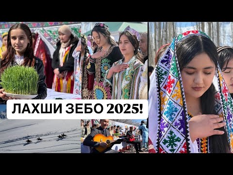 Видео: ТО ОХИР ТАМОШО КУНЕД! НАВРУЗИИ ЛАХШ СОЛИ 2025. Navruz celebration in Tajikistan