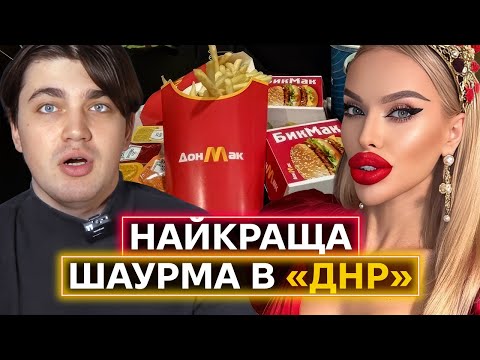 Видео: Як жити в окупації та не помічати війну: лайфгаки від тіктокерів з ТОТ