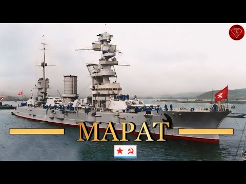 Видео: Линкор Марат - боевая служба советских дредноутов.