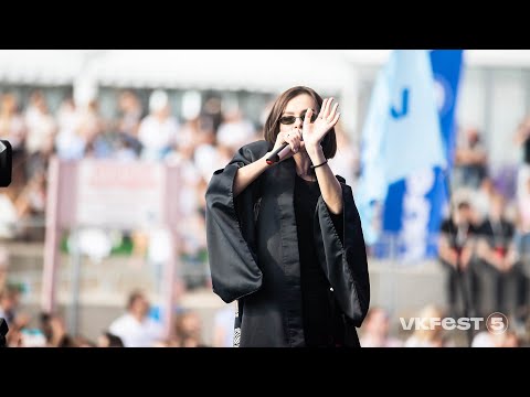 Видео: ЕЛЕНА ТЕМНИКОВА. Live @ VK FEST 2019