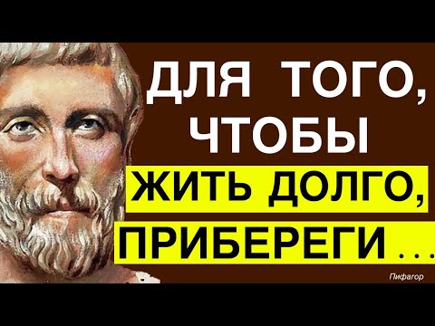 Видео: Золотые Слова Гениальных авторов. Цитаты | Мудрые слова