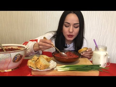 Видео: не ASMR | Кушаем вместе MUKBANG | Борщ со сметаной, молоко | Borcsh soup, milk | не АСМР