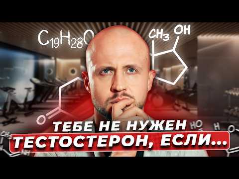 Видео: У тебя НЕ будет проблем с потенцией! / Как спорт ВЛИЯЕТ на мужское здоровье?