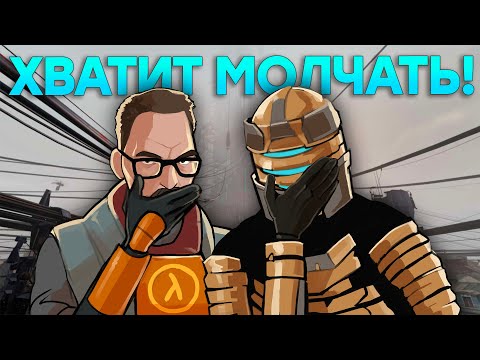 Видео: Герой должен говорить! Подробности о Dead Space Remake
