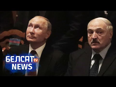 Видео: Лукашэнка больш не патрэбны | Лукашенко больше не нужен